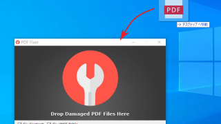 PDF Fixer