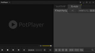 PotPlayer Portable