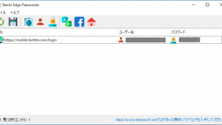 SterJo Edge Passwords