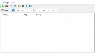 SterJo Fast IP Scanner