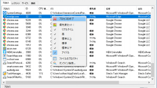 SterJo Task Manager