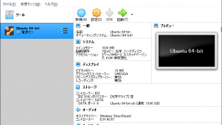 VirtualBox