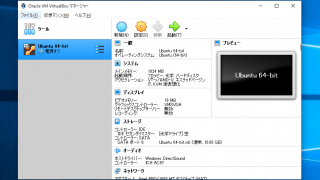 VirtualBox