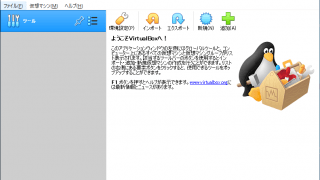 VirtualBox