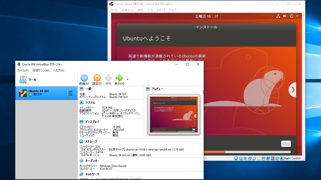 VirtualBox