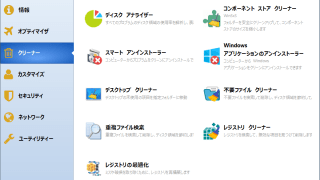 Windows 10 Manager