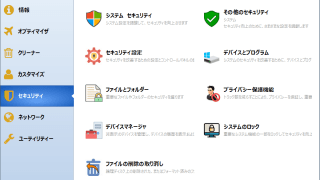 Windows 10 Manager