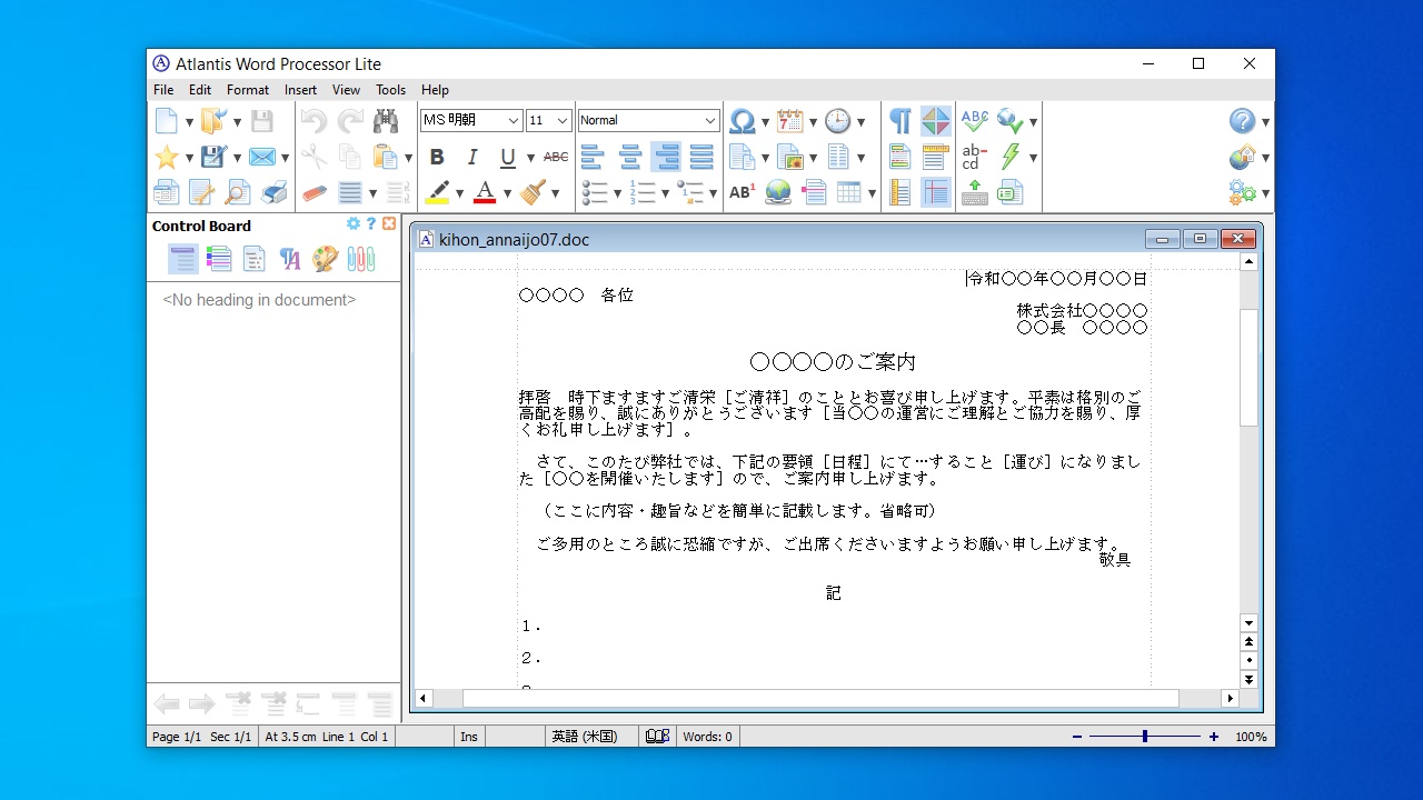 Atlantis Word Processor Lite