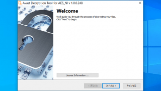 Avast Ransomware Decryption Tools