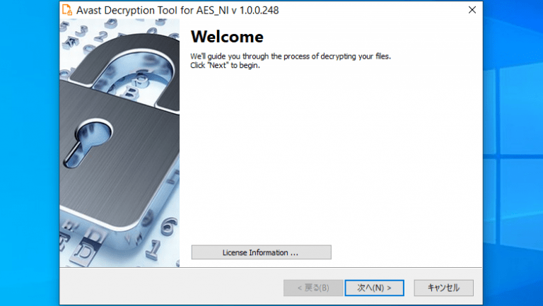 Avast Ransomware Decryption Tools 1.0.0.838 | ダウンロードと使い方 | ソフタロウ