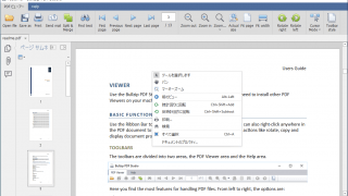 Bullzip PDF Studio