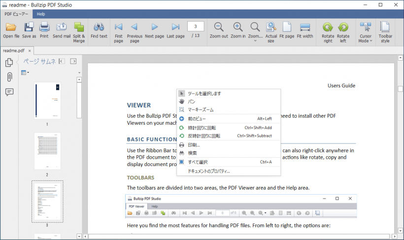 Bullzip PDF Studio