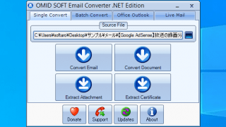 Email Converter .NET