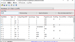 ESEDatabaseView