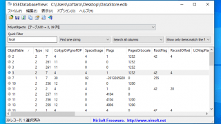 ESEDatabaseView