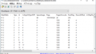 ESEDatabaseView