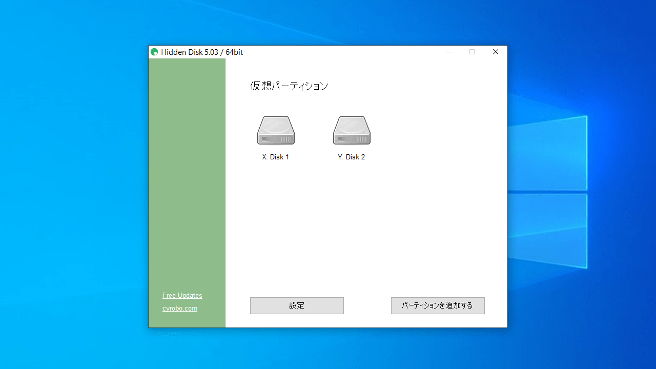 Hidden Disk