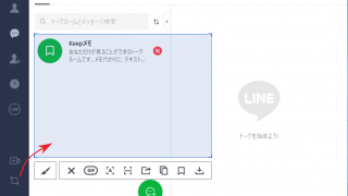 LINE