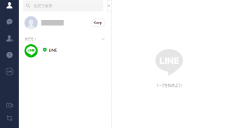 LINE