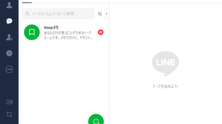 LINE