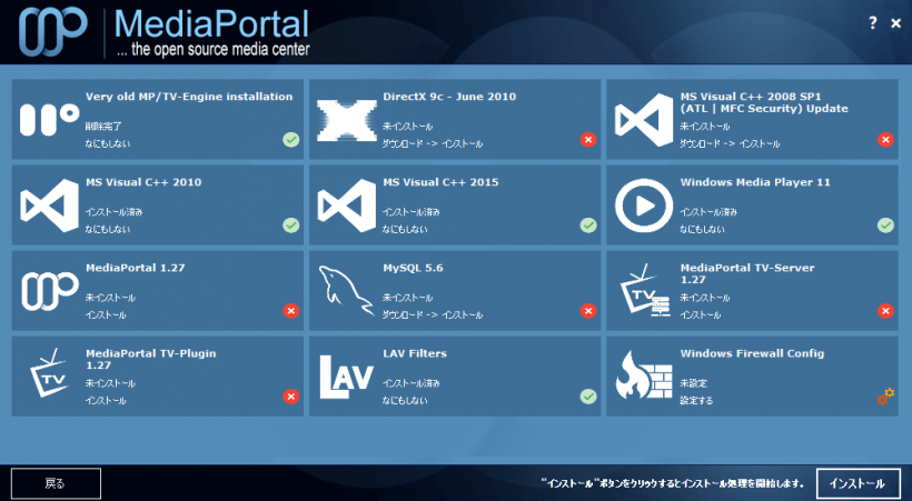 MediaPortal