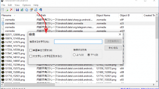 MobileFileSearch