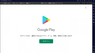 NoxPlayer