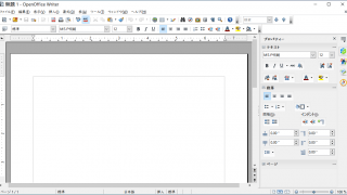 OpenOffice Portable