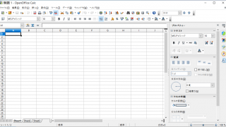 OpenOffice Portable