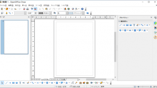 OpenOffice Portable