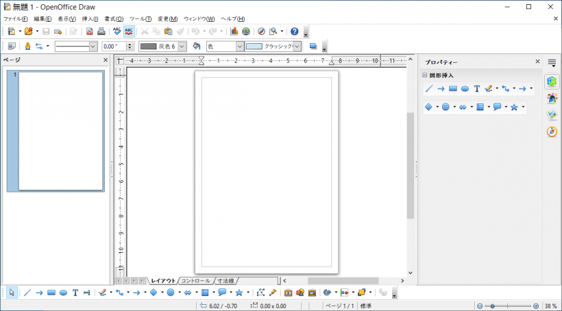 OpenOffice Portable