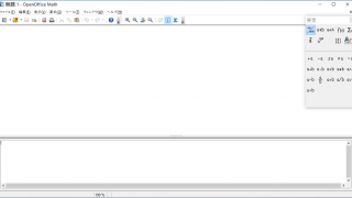 OpenOffice Portable