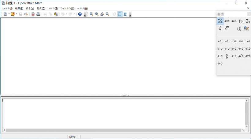 OpenOffice Portable