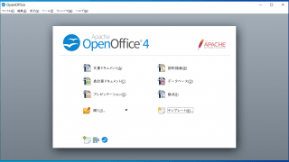 OpenOffice Portable