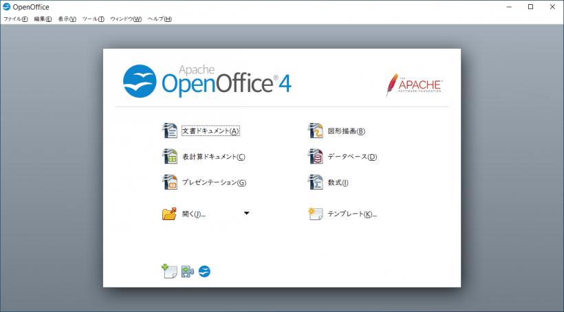 OpenOffice Portable