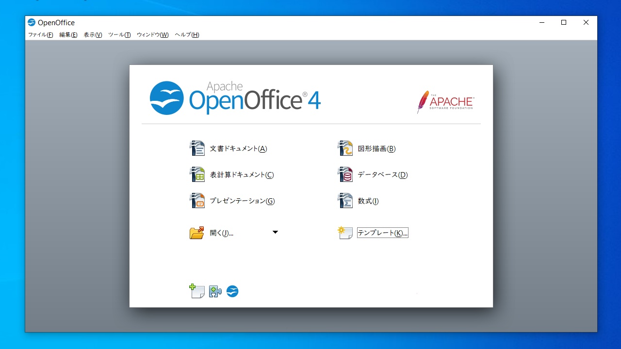 OpenOffice Portable