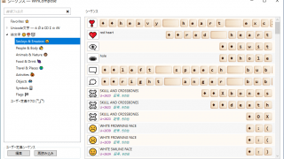 WinCompose