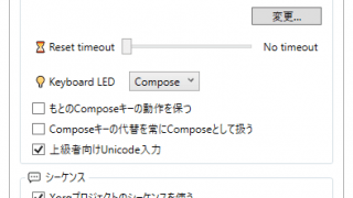 WinCompose