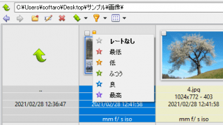 XnView MP