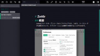 Zettlr