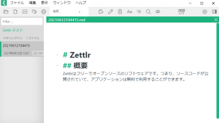 Zettlr