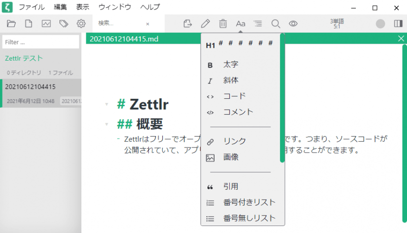 Zettlr