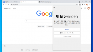 Bitwarden