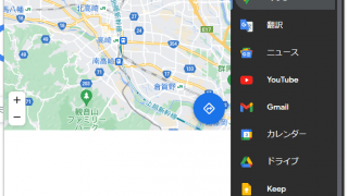 Black Menu for Google