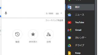 Black Menu for Google