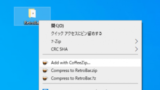 CoffeeZip