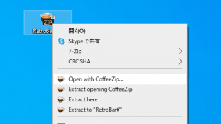 CoffeeZip