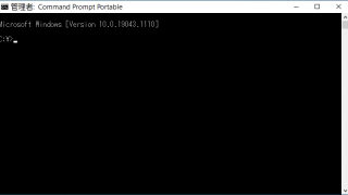 Command Prompt Portable