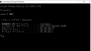 Command Prompt Portable