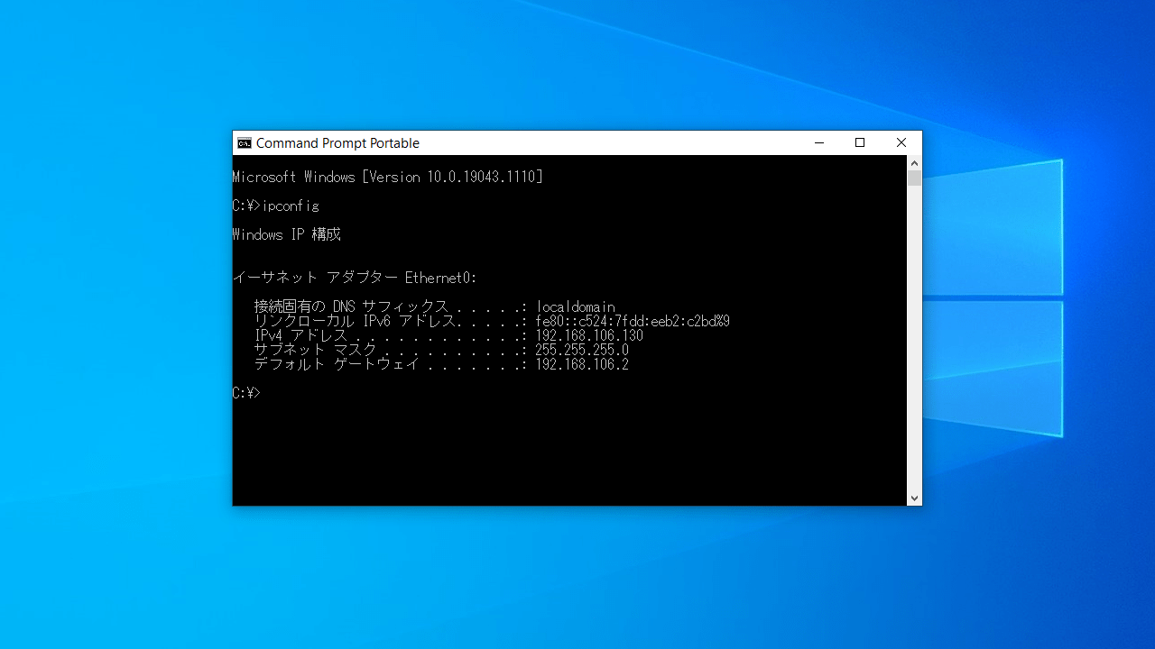 Command Prompt Portable